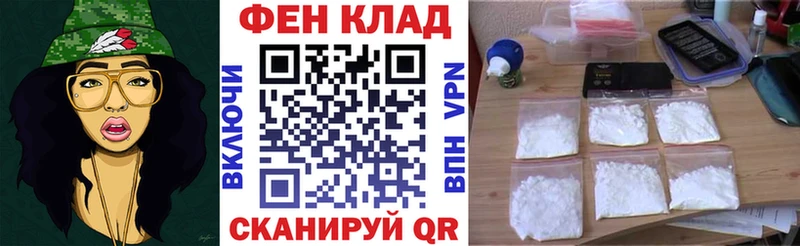 АМФЕТАМИН 97%  купить наркотики сайты  Ржев 