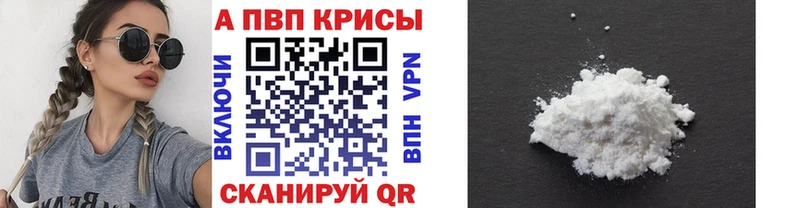 A PVP Соль  shop телеграм  Ржев 