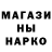 Меф кристаллы MASKA KOSH