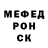 Alpha-PVP крисы CK RUSTAM CHERKES