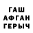 Метадон белоснежный R.A. Z.O.R