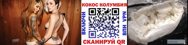 КОКАИН Эквадор Ржев