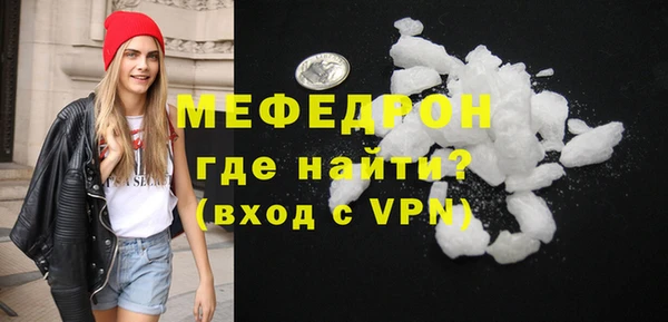 мефедрон мука Абдулино
