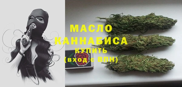 альфа пвп VHQ Каменск-Шахтинский