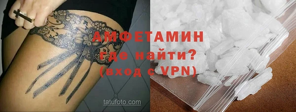 мефедрон мука Абдулино