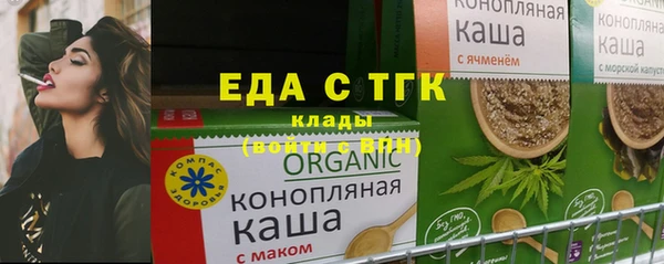 мефедрон мука Абдулино