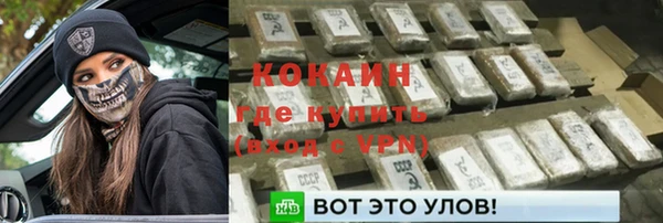 мескалин Абаза