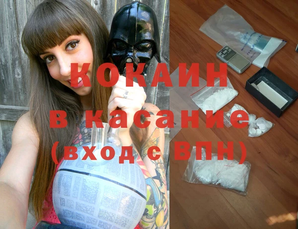 мефедрон мука Абдулино