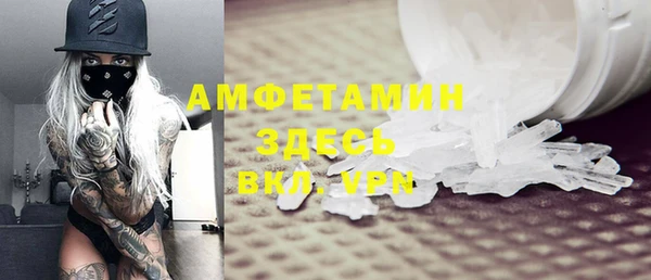 мескалин Абаза