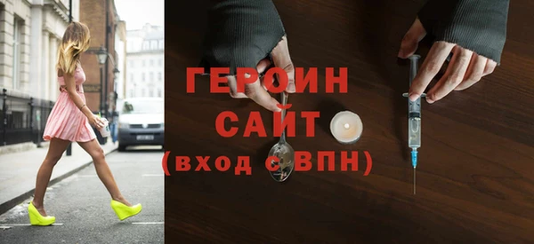спиды Абинск