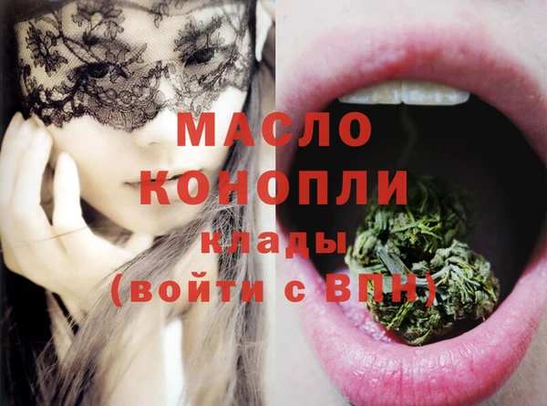 спиды Абинск
