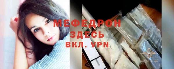стафф Михайловка