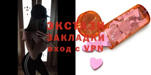 Альфа ПВП Алексеевка