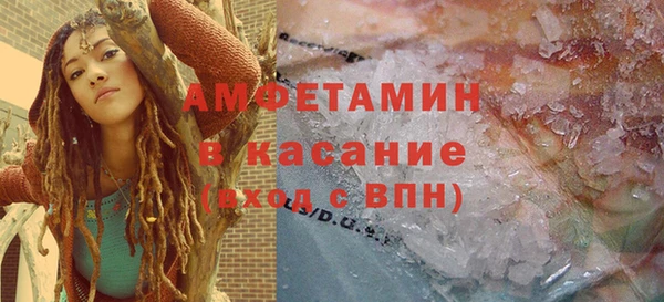 мефедрон мука Абдулино