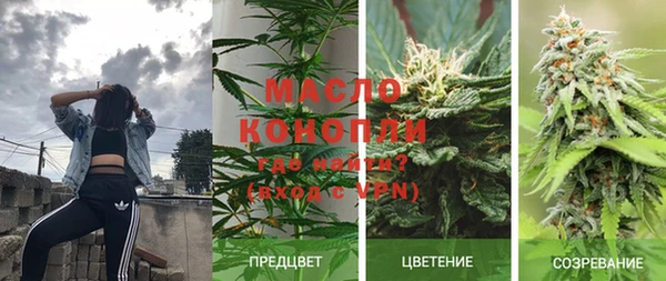 мефедрон мука Абдулино