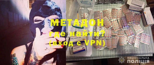 спиды Абинск