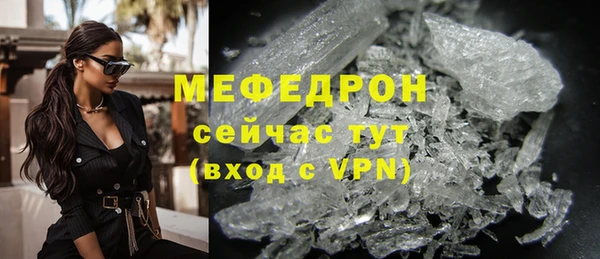 соль курить ск Михайловск