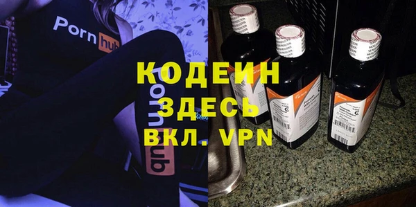 мефедрон мука Абдулино
