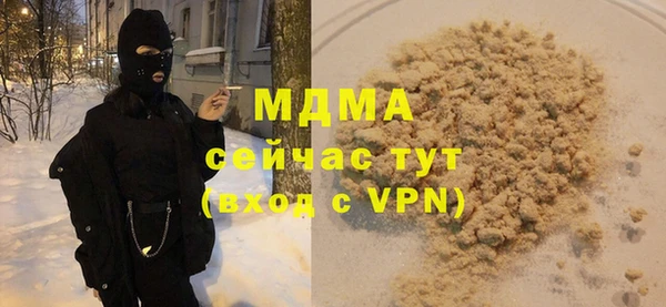 спиды Абинск