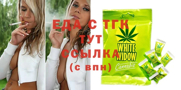 MESCALINE Зеленокумск