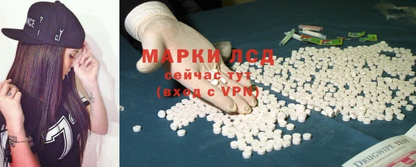 альфа пвп VHQ Михайлов