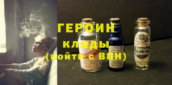 спиды Абинск