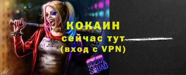 мефедрон мука Абдулино