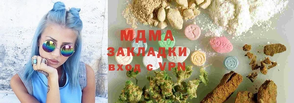 мескалин Абаза