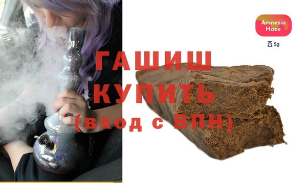 мефедрон мука Абдулино