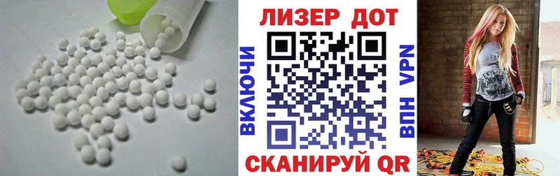 LSD-25 экстази ecstasy  как найти закладки  Ржев 
