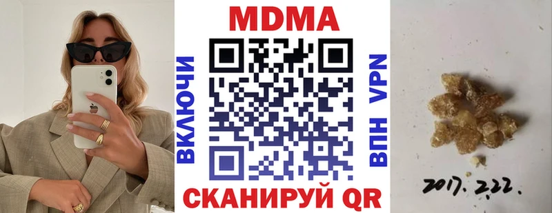 MEGA маркетплейс  что такое   Ржев  MDMA VHQ 
