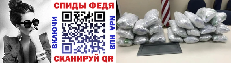 МЕТАМФЕТАМИН витя  Ржев 