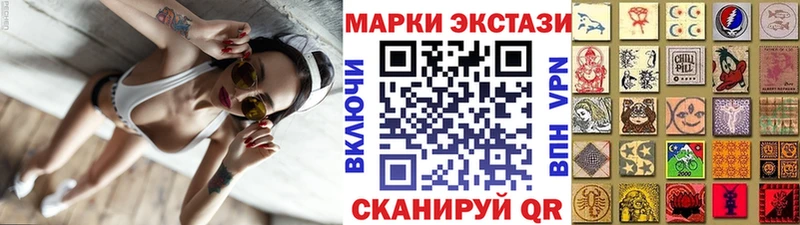МЕГА сайт  Ржев  Марки 25I-NBOMe 1,8мг  наркошоп 