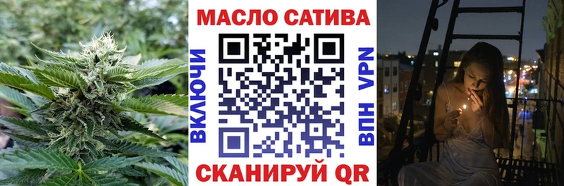 нарко площадка состав  Ржев  Дистиллят ТГК концентрат 