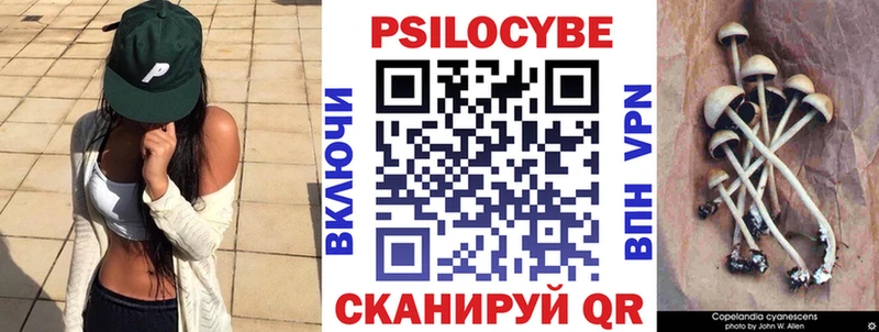 Галлюциногенные грибы прущие грибы продажа наркотиков Ржев