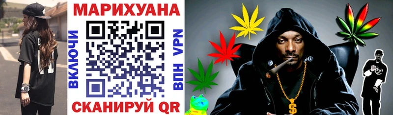 Каннабис Amnesia  купить наркотик  KRAKEN зеркало  Ржев 